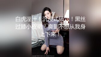 ✨推特60W粉丝网黄潮妹「kitty」露脸性爱私拍 开窗户做爱给路人看好刺激…路人还跟我打招呼，边高潮叫你射进来