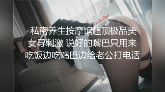 老板娘这屁股果然不一样，真能塞