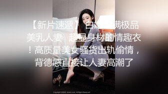 蜜桃传媒PMA010心机女手撕渣男