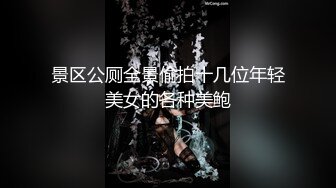 国产TS系列高颜值的大奶梦梦太过骚气口直男一带套就早泄对话有趣