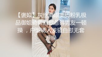 回归！微露脸陶醉品屌＋女上位特写白嫩鲜骚！