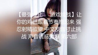 【MSD071】少爷的乖女仆