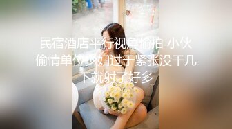 大学生气质女神被我拿下