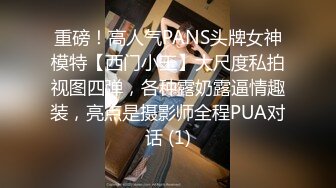 漂亮美女 被小哥哥开足马力疯狂猛怼  唯快不破 把妹子操的不要不要的