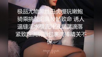 头发凌乱的少妇