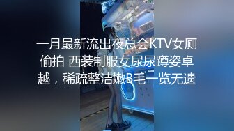 麻豆傳媒 無套系列 MM065 偷窺NTR全程巨乳愛妻任人內射 吳夢夢