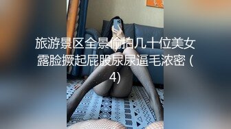 LY052 绝对领域传媒 表妹的酮体是我失恋的解药 徐可宣