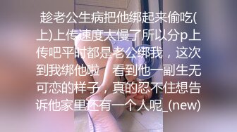 恩施刚结婚少妇车震