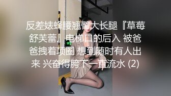 猥琐大神偷窥刚搬来的合租美女洗澡 实在受不了下药强奸