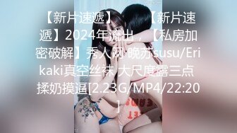 约操人妻 疯狂女上 老公不在就发骚