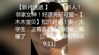 麻豆傳媒映畫最新出品情色節目 一擼向西EP1 完整版