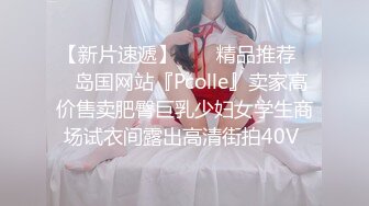 黑丝中介为了卖房献出自己❤️端庄御姐人妻〖米菲兔〗在外端庄温柔女神私下被各种啪啪蹂躏，温婉气质却充满骚骚的感觉