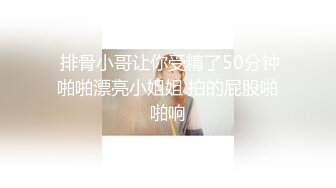 ❤️❤️清纯美少女，颜值甜妹约炮，细腰美腿好身材，扶屌入穴自己动，扛起大长腿爆草，美臀上下套弄