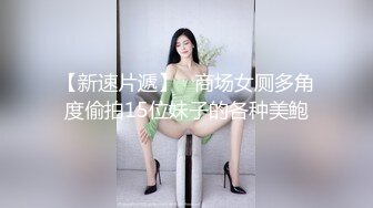 哪吒头粉逼口罩萌妹子大战头套男多种姿势啪啪，翘起屁股等待插入抱着上位骑坐站立后入抬腿猛操