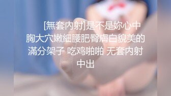 颜值巅峰秀人网女神模特【鹿依】私拍视图流出，道具紫薇援交金主又舔又抠啪啪 (1)