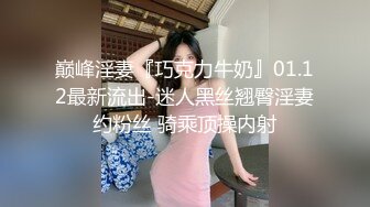 91BCM-042 白瞳瞳 多金美女淫荡的堕落 91制片厂