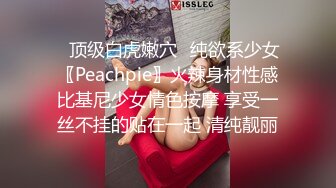  大神约尤物性感大胸小姐姐酒店做爱，穿着撩人服饰白皙乳肉干舌燥冲动分开双腿扑上去用力耸动插