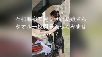 STP25551 帅小伙玩弄黑丝骚女友，吃奶玩逼道具抽插，口交大鸡巴，自己拿着自拍杆直播拍摄道具抽插骚穴，浪叫呻吟不止