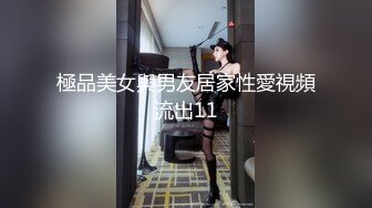 》大神婚姻失败各玩各的，于是对做保育员的婶子下手，又把表妹也拉下水，越玩越大胆后期直接调教