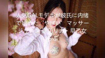 葵百合香gvg-882住院的黑人病人已婚妇女护士【ai增强4k】