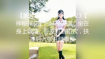 宾馆偷拍-年轻强壮的大屌猛男爆插体型较小漂亮的年轻小美女,各种姿势狠狠干,鸡巴太大女上位时还不敢全坐下去!