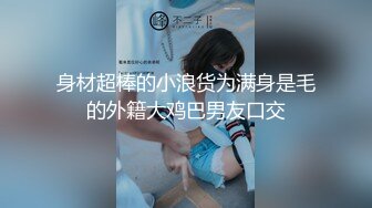  外表清纯乖巧！新人下海嫩妹！笑起来超甜，自慰跳蛋塞穴，小穴太紧拉不出跳蛋