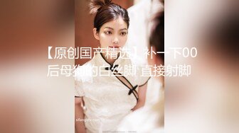 偷拍美女背着男友和情人约会时竟然连内裤都没穿,操完后美女还想要,男的受不了了太奔放了!