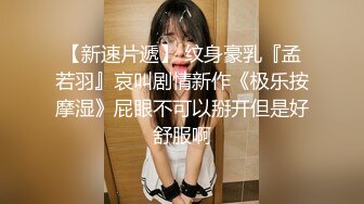 SWAG 希希性爱学堂 饥渴老师打不到疫苗 竟然找学生取精注入抗体