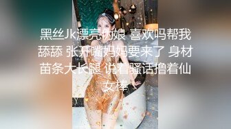 粉色制服可爱妹子，趴下给男友小呢，口活精湛有说有笑完美一个春宫图