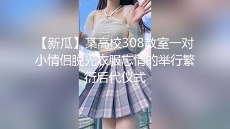 9-30乐橙酒店偷拍大学生情侣体育系帅哥和漂亮女友开房金手指撩逼热身内射逼里