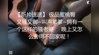 （骚保健）男技师带着女徒弟给刚准备结婚的妹子做全身推油怎么刺激女人的私密部位让人爽