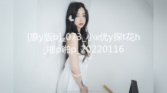 【新片速遞 】 [AI明星换脸] 杨颖 Angelabay 酒店服务生的特殊服务 [631.03M/MP4/00:21:10]