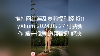 娃娃脸嫩妹妹，娇小身材炮友操逼，舔奶一顿揉，按住双腿，爆操无毛骚穴，从下往上特写视角