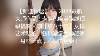 现在大学生好开放，大学生情侣开房自拍，女主趴在沙发上被要求撅起屁股来方便拍摄