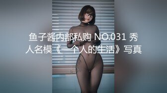 天美传媒TM0146公公双飞二儿媳-顾小北儿媳勾心斗角公公得利双飞虞姬