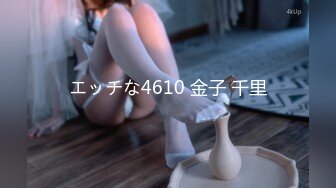 【新片速遞】好久不见的颜值模特女神露脸和头套男做爱，互舔69，无套草多逼