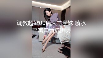 【新片速遞】餐厅女厕偷拍 时尚短发美女的小黑鲍