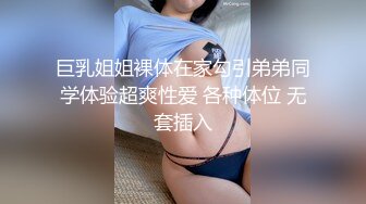 【新片速遞 】  G罩杯巨乳尤物！一对豪乳又大又软！掏出奶子揉捏，开档白丝道具自慰，多毛骚穴抽插[1.53G/MP4/02:09:19]