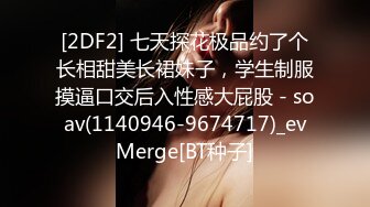 极品劲爆身材韩国女技师精油服务 高颜值G奶爆乳 吸茎口交再干一炮 淫臀榨精