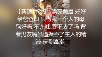 ID5368 慧敏 保镖干上爆乳女助理 爱豆传媒