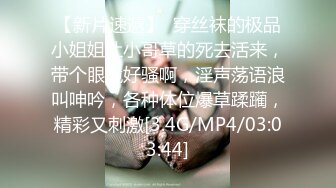 STP24744 超气质极品女神大黑牛玩弄嫩鲍 酥软爆乳口罩依旧无法掩饰其散发魅力 享受阵阵快感真惹人疼爱