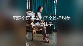 女大學生逃課到我這了