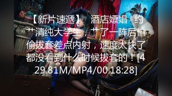 性感熟妇【苍井潮吹姬】清秀人妻~旗袍丝袜~跳蛋狂震~无套狂干【20V】 (19)