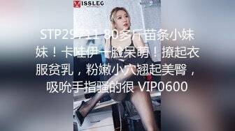 8/8最新 私拍童颜美乳娃娃脸美女小逼很舒服直接内射了VIP1196