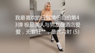 蜜桃影像傳媒 PMFC008 反差感的19歲少女 最青春的年紀 最嫩的騷逼