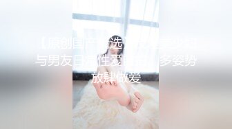 龙叮叮 高颜值御姐女王气质 情趣内衣诱惑 露奶 特写BB（首次特写美穴）