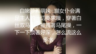 女神级妖娆长发美女浑身没有一丝赘肉 美鲍鱼抽插惹人