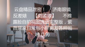 《百度云泄密》极品大二美女和男友之间的私密分手后被曝光 (1)