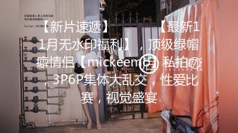 酒店实录 小情侣周末在家早上口醒男友  被男友反上一顿猛草直接干哭了 大圆屁股很给力很满足 (续)