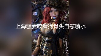 00后水灵灵短发小仙女，近距离把粉嫩肥美鲍鱼掰开展示，配合度高被干得高潮了1